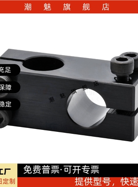 支柱固定夹RDF01-D10-P15 RDF02-D6-P10 RDF21-D8-P10 RDF 怡合达