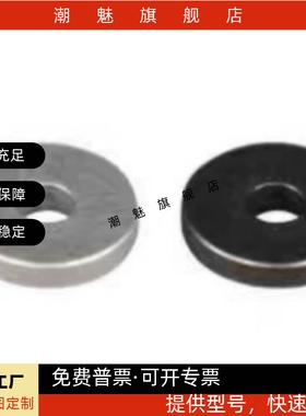 怡合达垫圈UAC01-D30-V12-T5 D16-D20-D25-V4-V5-V6-V8-V/UAE01