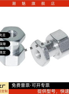 浮动接头FJRSS3 FJRSS4 FJRSS5 FJRSS6 FJRSS8FJRSS10