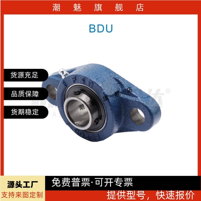 座带菱形座外球面球轴承怡合达