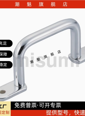 圆型握柄拉手 UWANSS110  UWANSS120  UWANSS125