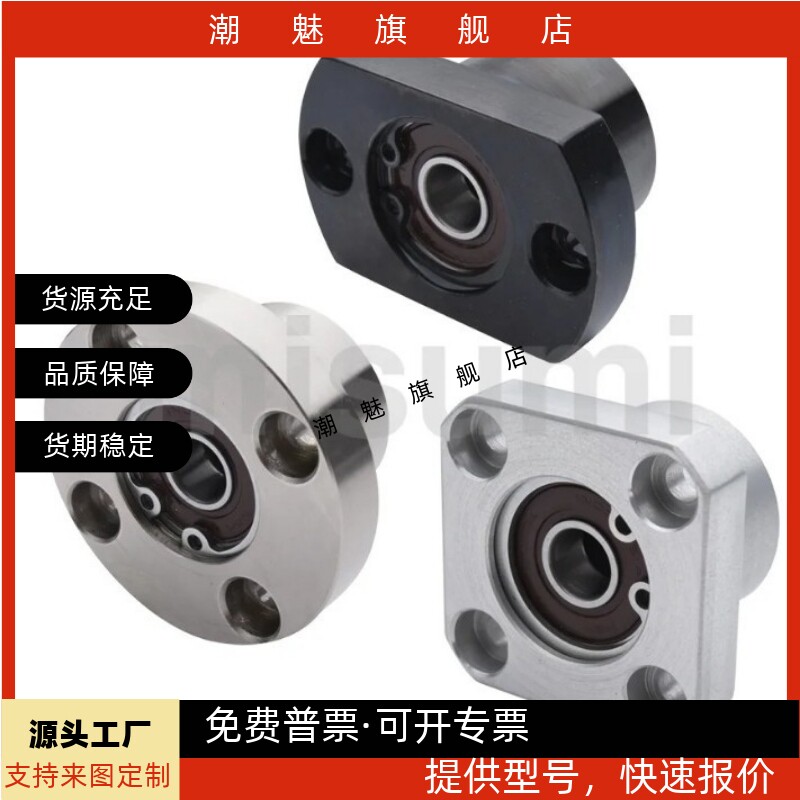 轴承支座BGSBB固定座轴承座BASB