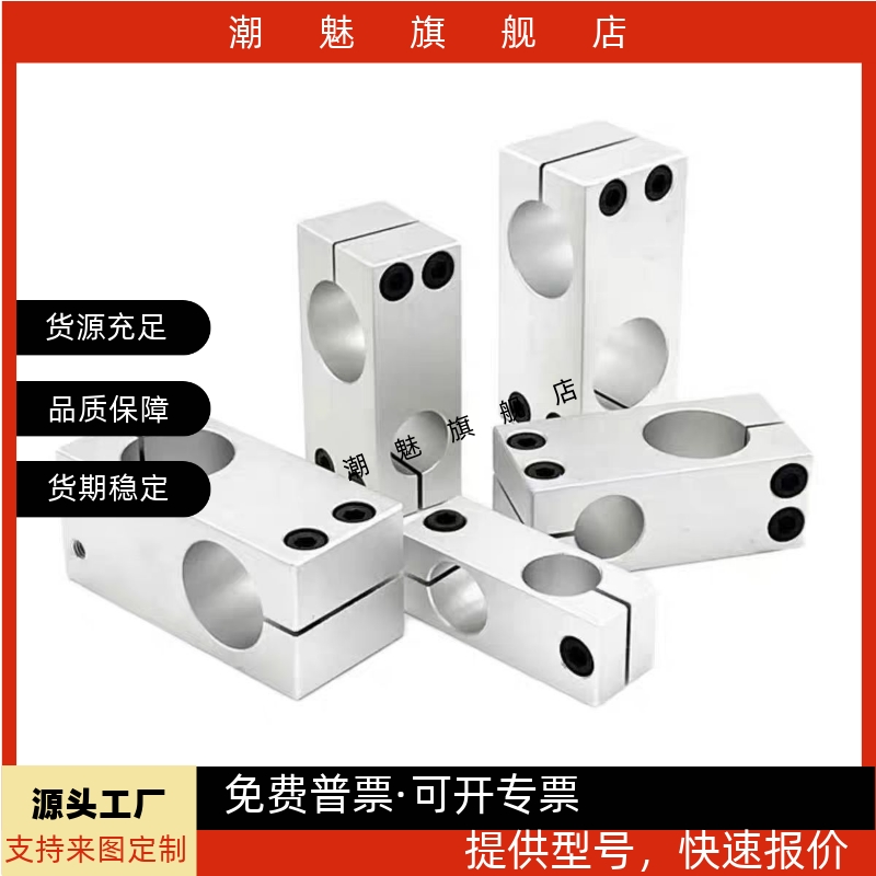 支柱固定夹KDSTMDKTALKD