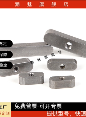 导向型平键碳钢双圆头中心沉头孔BLC31-B8 10 12 14 15 16 18-L15