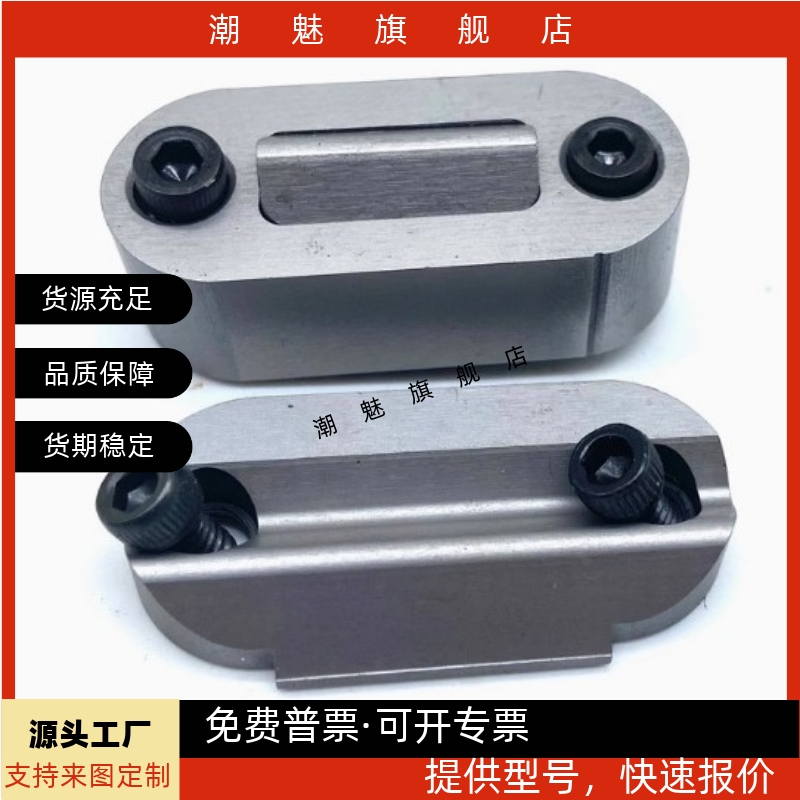 珠行位夹SLK8ASLK25ASLK50A