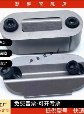 精密耐用模具限位夹 定位珠 行位夹 SLK-8A SLK-25A SLK-50A