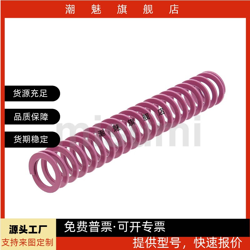 SWC14-20 25 30 35 40 45 50 55~300 浅紫色矩形螺旋扁线模具弹簧