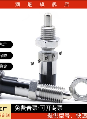 分度销旋钮柱塞ZAG11 ZAG12 ZAG13 ZAG14 ZAG15 ZAG16 8A 10A 12A