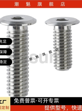 CBSTBR/CBSTNR超薄型短头螺栓CBSTSR2/2.5/3-3/4/5/6/8/10/12/16