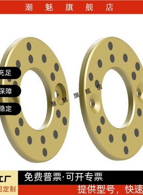 无油垫片OFU01-6/8/10/12/13/15/16/18/20/25/30/35/40/5002