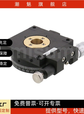 高精度手动微调平台 铝合金旋转滑台RPG38/60/85/110