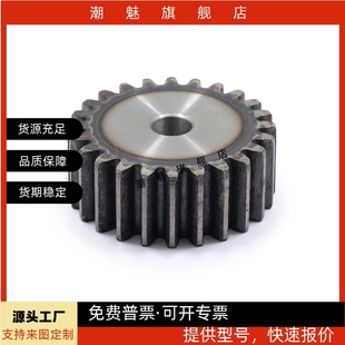 直齿轮45钢不锈钢1.5模B型VNJ03 VNJ51 VNJ31 VNJ43