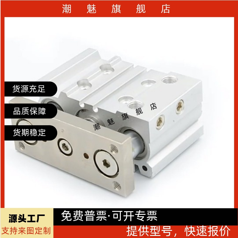 气缸E-MGCL/E-MGCM6/10/