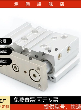 导杆气缸E-MGCL/E-MGCM6/10/12/16/20/25/32/40/50/63/80NS