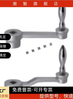 替代米思米NOCH8/10/12/14/17/19/22曲柄式偏置型手柄副式手轮