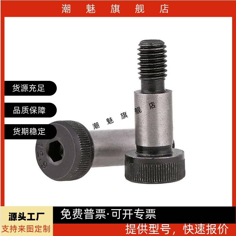MSB塞打螺丝外螺纹型塞打螺丝MSB4/4.5/5/5.5/8/10/12-10/15/20/2