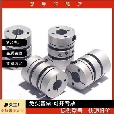 GCPS米斯米联轴器GCPW20 26 29 33 39-4-5-6-8-10-11-12-14-15-16