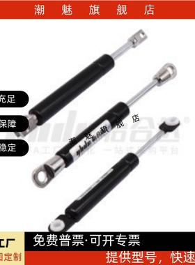 FHJ16-22235/22080/22096/22142/22147A/B/C/D氮气汽弹簧门支撑杆