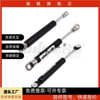 4222147ABCD氮气汽弹簧门支撑杆