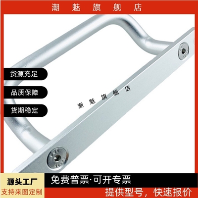 偏执带板斜拉手UHFNG100120125