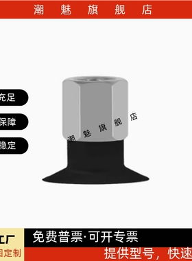 SMC工业真空吸盘ZP3-T10/13/16BN/BGS-A5 ZP3-T04/06/08BN/BS-A5