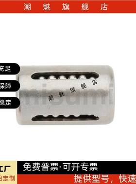 冲压型直线轴承LMC51 LMC52 KKBH0622PP 0824 1026 1228 1428PP