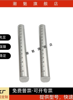底座用支柱带刻度管型 刻度棒 刻度管FGSTA10 FGSTA12 15 20 25