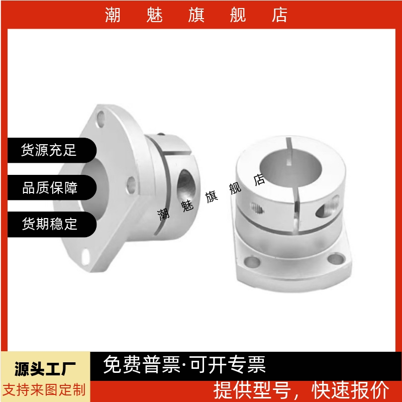 导向轴支座STHWCBSTHWC