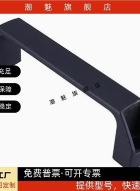 XAB01/02/03/04-L90/L120/L180-A B C D E F G M黑色尼龙方形拉手