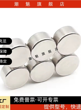 强力磁铁圆型耐热型钕磁铁HXNH1/2/3/4/5/6/8/10-1/2/3/4/5/6/8