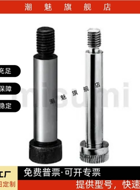 GMSB MSBH SGMSB SHMSB4/5/6/8/10-L10/15外螺纹型等高螺栓全型号