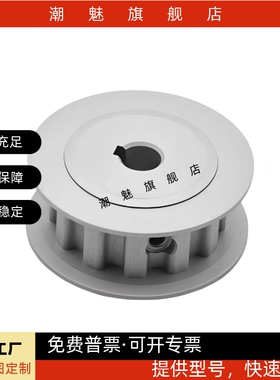 EAJ01 02 03 21 22 23-L050 075 100 150怡合达 梯形齿同步轮