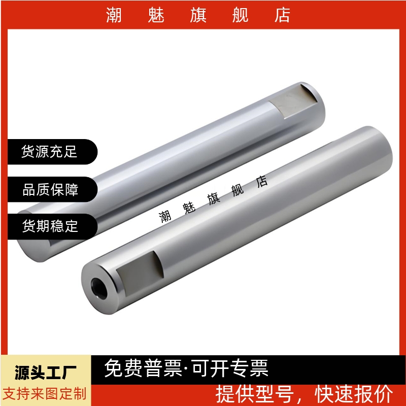 SCE01 SCF02 SCE06/07/21/22/32/31-D10/13/15怡合达导向轴光轴