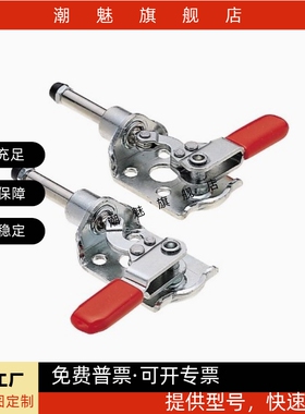 快速夹具夹钳肘夹HS/CH-301-CR/ HS-301-CL/MC03-2/MC03-3