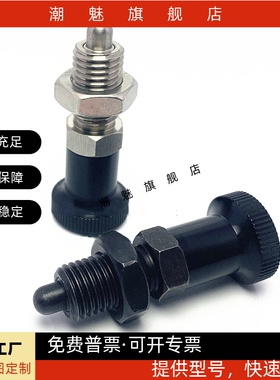 分度销旋钮柱塞ZAG01 ZAG02 ZAG03 ZAG04 ZAG05 ZAG06 8A 10A 12A