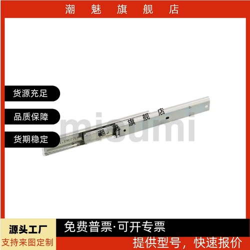 导轨KC-284-30IDA82-250/14/