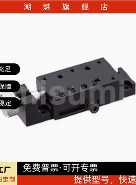 X轴简易调整组件侧面夹紧式进给丝杆微调位移平台XKCS30