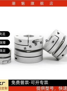 膜片式联轴器 MCGLLK MCGLRK MCGLWK16/20/25/32/40/50-4-5-6-7-8