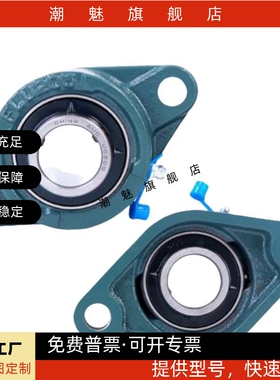 滚珠轴承组件  铸件法兰型CHDF12/15/17/20/25/30/35/40/45/50