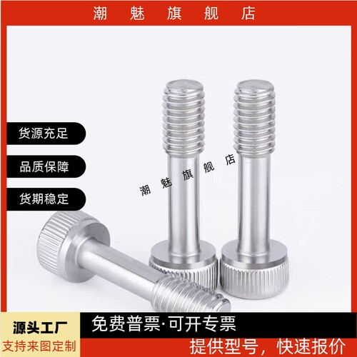 不脱出螺丝防脱落GUTB4381215