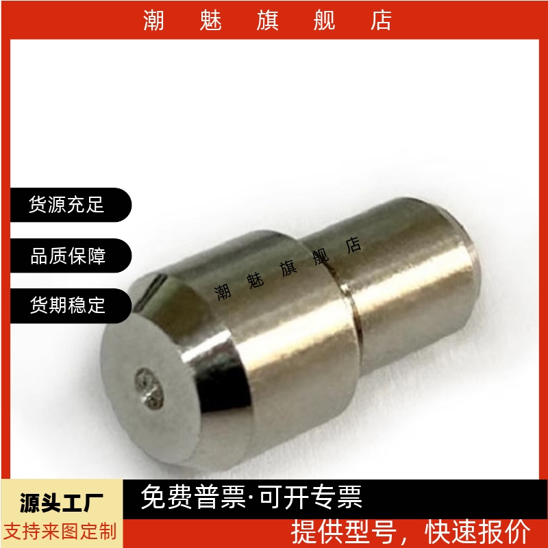 2345681012131620GJPDB大头锥角