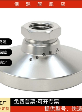 怡合达脚杯底座WAJ01/02-D20/25/32/40/50/60/75/90/100/128/150