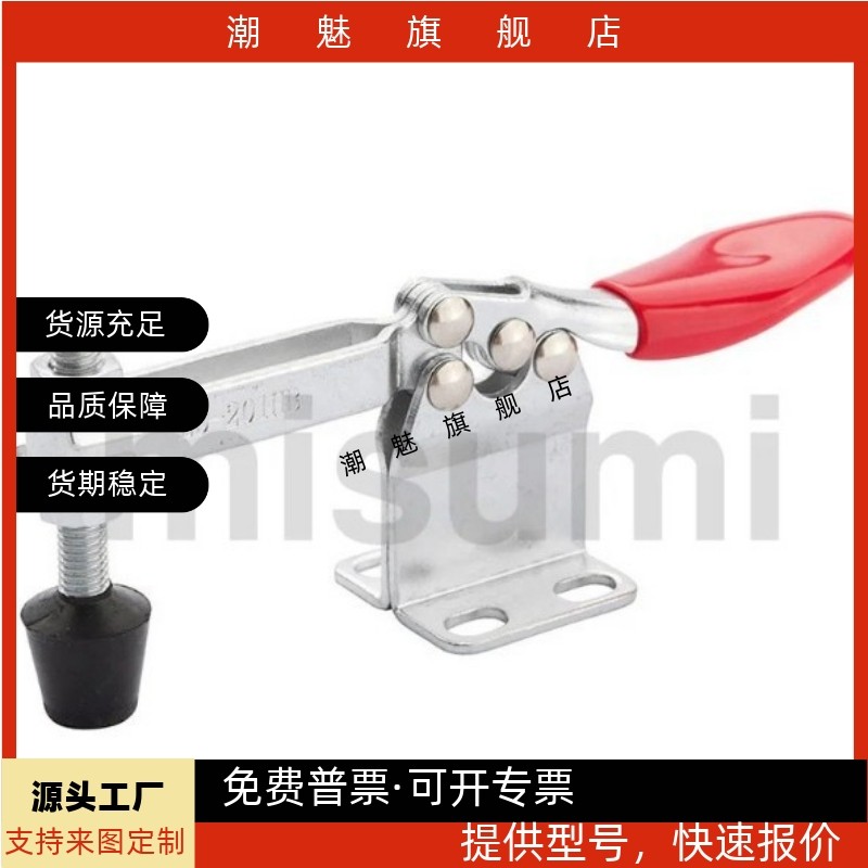 平卧式肘夹快速夹具夹钳CLD201HB