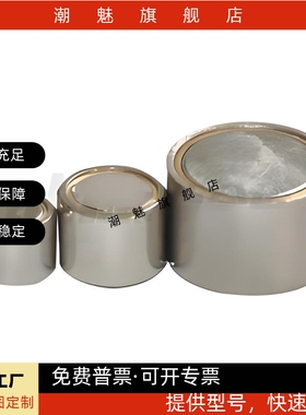 强力型磁铁带座BMJ02 BMJ31 BMJ21-D4-D5-D6-D8-D10-13-16-20-25