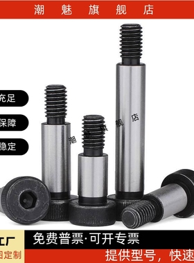 精密型内六角外螺纹型等高螺栓GMSB/MSBH5/6/8-10/15/20/25/30/35