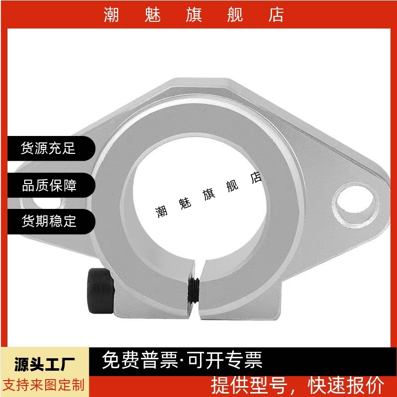 导向轴支座SHFSS SHF SHFD 8 10 12 13 16 20 25 30 35 40 50 60