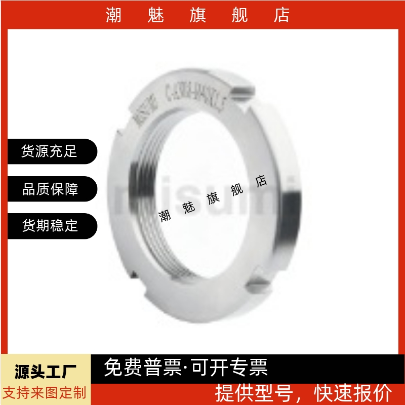 锁紧螺母C-ANAW带防松垫圈C-AN00 01 02 03 04 05 06 07 08 09 10