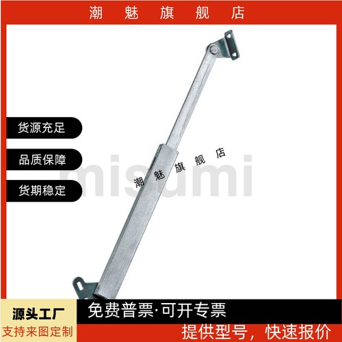 撑杆STYF100HFX33H100H129H166