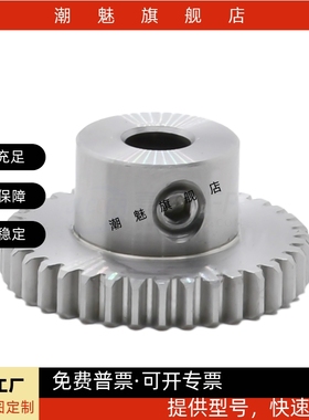 标准直齿轮0.5模VNC01/02-0.5-20/24/25/6/28/30-B2/3-A/B-P3/4/5