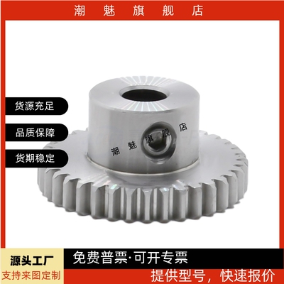 标准直齿轮0.5模VNC01/02-0.5-20/24/25/6/28/30-B2/3-A/B-P3/4/5